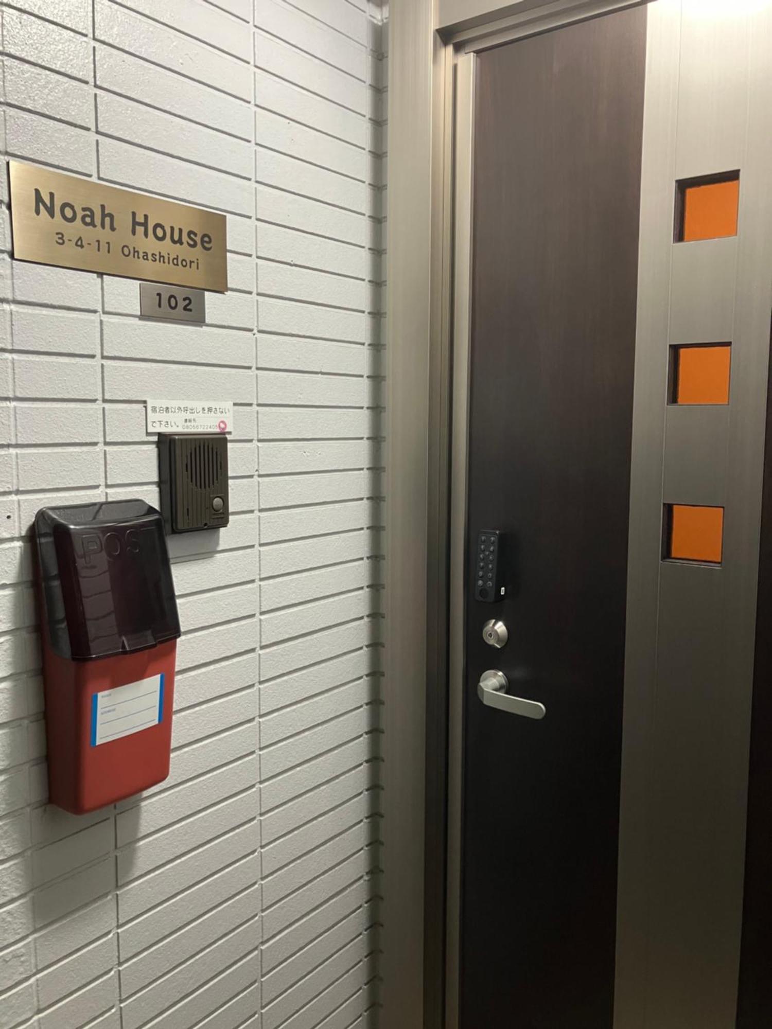Noah House 102貸切 Daire Shingū Dış mekan fotoğraf
